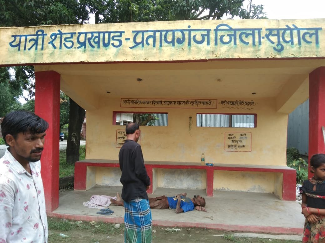 प्रतापगंज : यात्रिशेड में मिला अज्ञात शव l