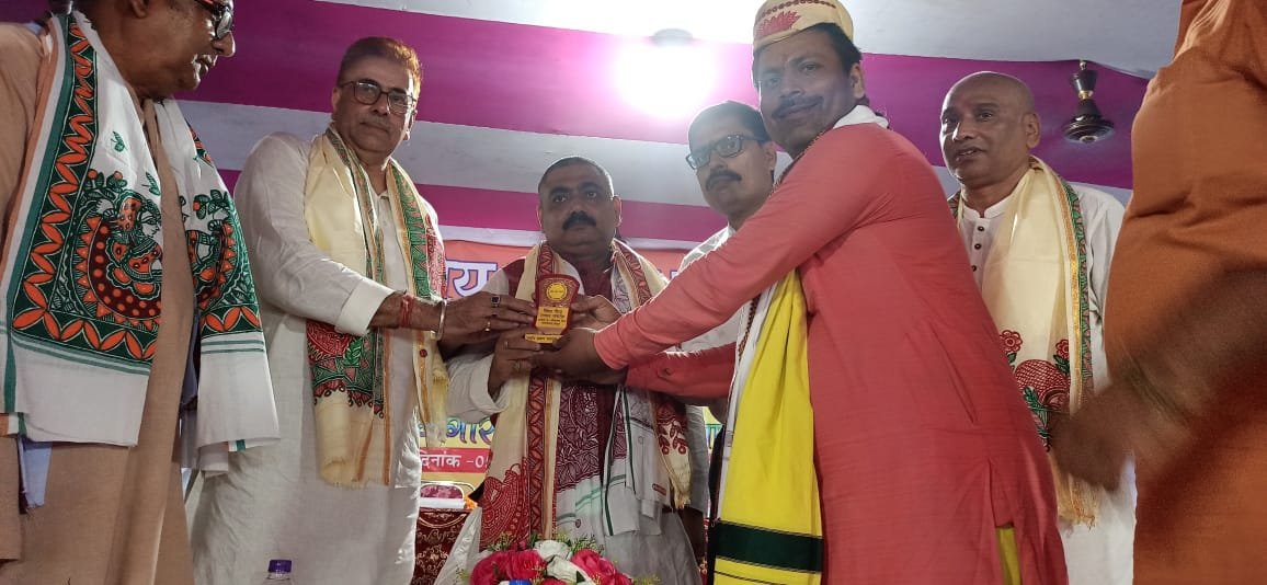 करजाईन बाजार : आचार्य धर्मेंद्रनाथ को मिला मैथिली गौरव सम्मान