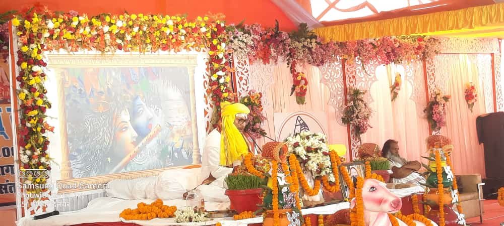 पूर्णिया :सात दिवसीय श्री-श्री 1008 श्रीमद्भागवत कथा ज्ञान महायज्ञ का हुआ समापन
