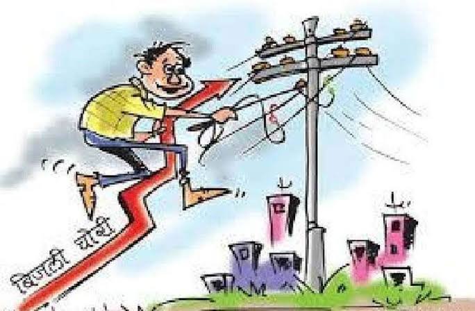 करजाईन बाजार : बिजली चोरी करने वाले पर किया गया मुकदमा दर्ज ।