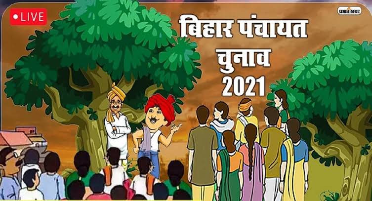 मतदान के दौरान पुलिस बल के साथ मारपीट व पथराव की घटना में संलिप्त एक व्यक्ति गिरफ्तार, भेजा जेल।