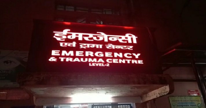 सुलतानगंज थाना क्षेत्र के मुरारका कॉलेज के समिप प्रेम प्रसंग मे दरोगा पुत्र का गला व हाथ का नश काटा, मायागंज अस्पताल से किया पटना रेफर