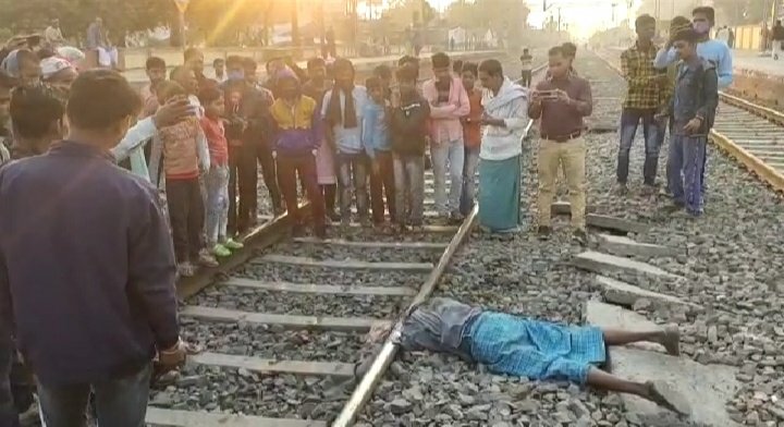 पारिवारिक कलह से वृद्ध ने ट्रेन से कटकर की आत्महत्या,जाँच में जुटी पुलिस ।
