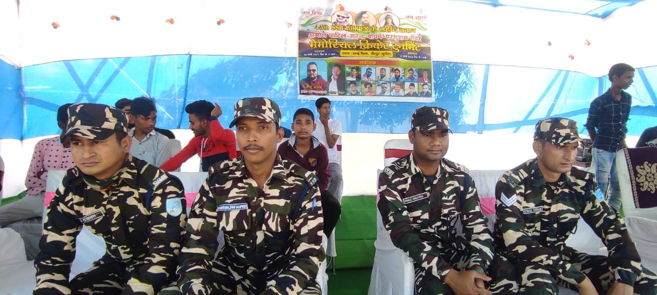 बीरपुर 45वीं एसएसबी बटालियन के शहीद जवान मेमोरियल क्रिकेट टूर्नामेंट के चौथे दिन टीम राहुल ने जीता मैच