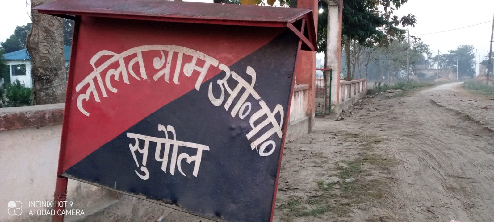 पुलिस द्वारा वाहन चैकिंग के दौरान, एक का काटा चालान।।