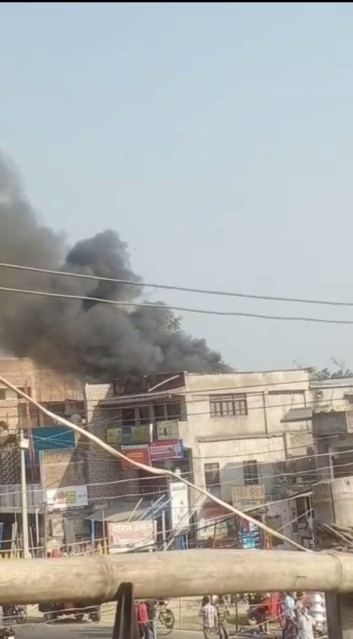सिमराही बाजार के एक मकान में लगी आग, हजारों का नुकसान