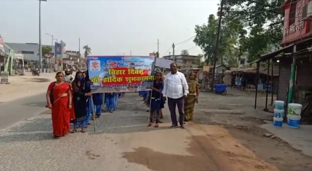 सिमराही बाजार में बिहार दिवस पर निकाली गई प्रभातफेरी