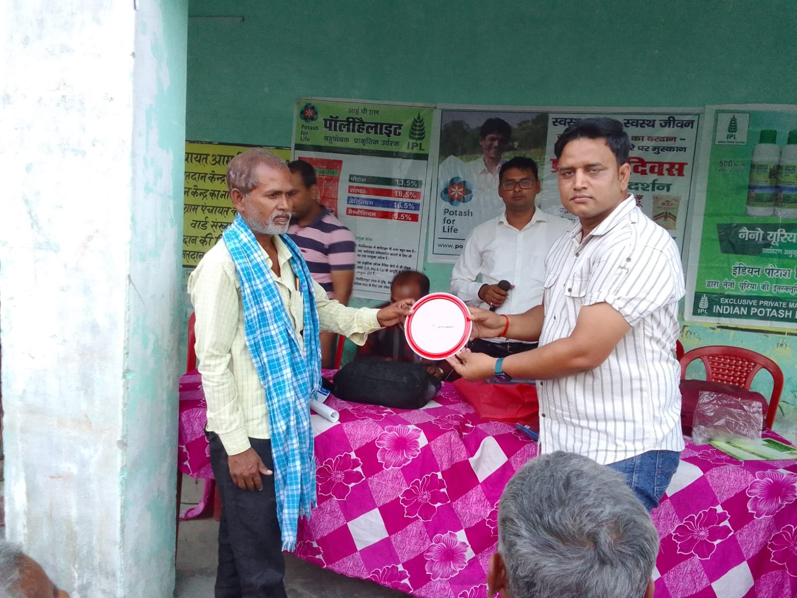 उर्वरक कम्पनी आईपीएल द्वारा प्रक्षेत्र दिवस सह किसान गोष्ठी का आयोजन