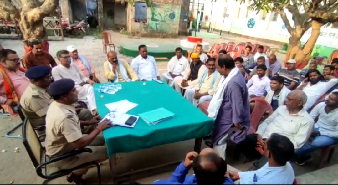 पीरपैंती थाना में हुई चैती दुर्गा पूजा व रामनवमी को लेकर शांति समिति की बैठक, थाना अध्यक्ष ने लोगो से शांति पूर्ण तरीके से पर्व मनाने का किया अपील ।