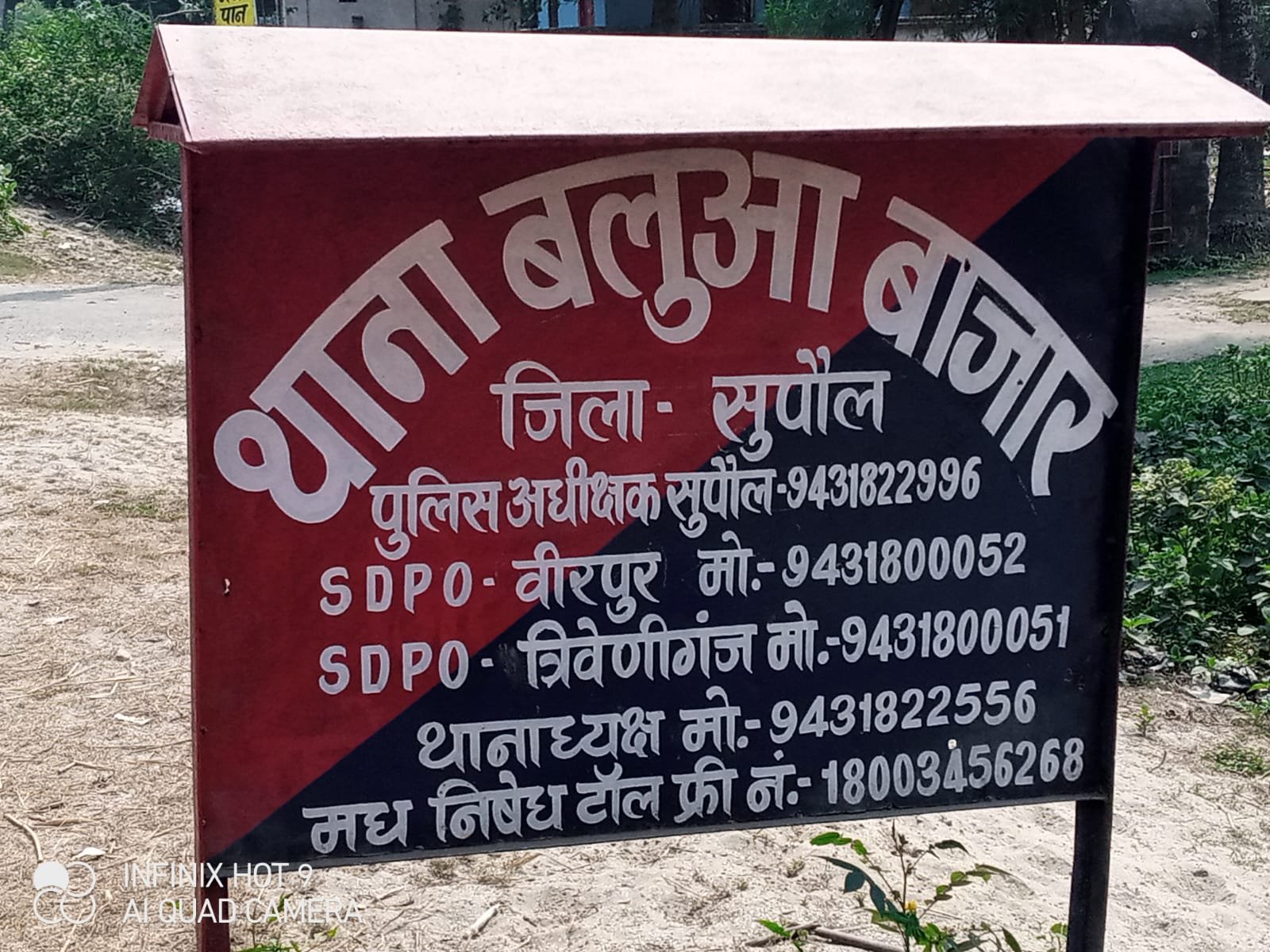 ज्योतिष साह हत्याकांड के 21 दिन बाद भी दौ मुख्य आरोपी पुलिस गिरफ्त से बाहर।