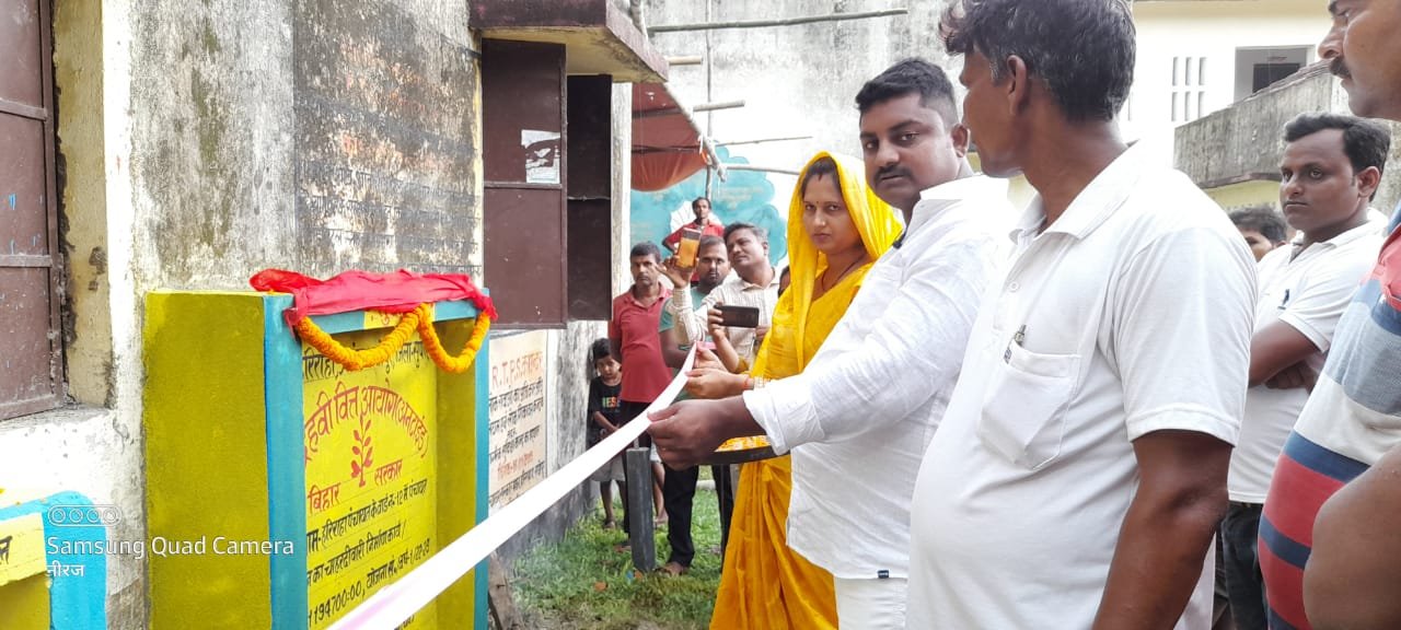 हरिराहा में पंचायत भवन का चाहरदीवारी निर्माण एवं ग्राम कचहरी का उद्घाटन मुखिया की अध्यक्षता में किया गया ,ग्रामीणों में खुशी
