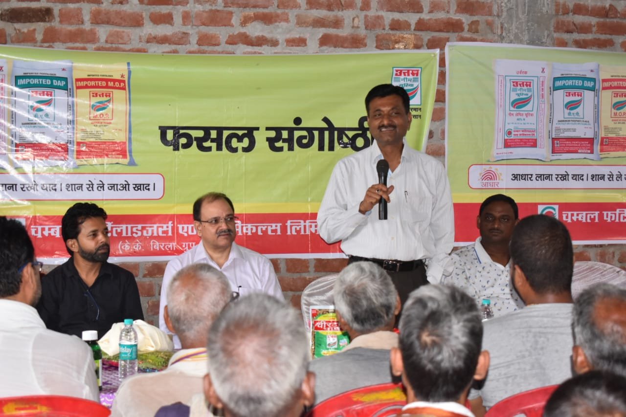 बक्सर: चम्बल फ़र्टिलाइज़र कम्पनी ने फसल संगोष्ठी कर किसानों को खेती में नए तकनीक और निदान बताया