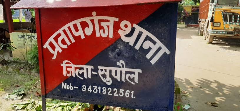प्रतापगंज/ सुपौल: नवपदस्थापित थानाध्यक्ष ने किया योगदान