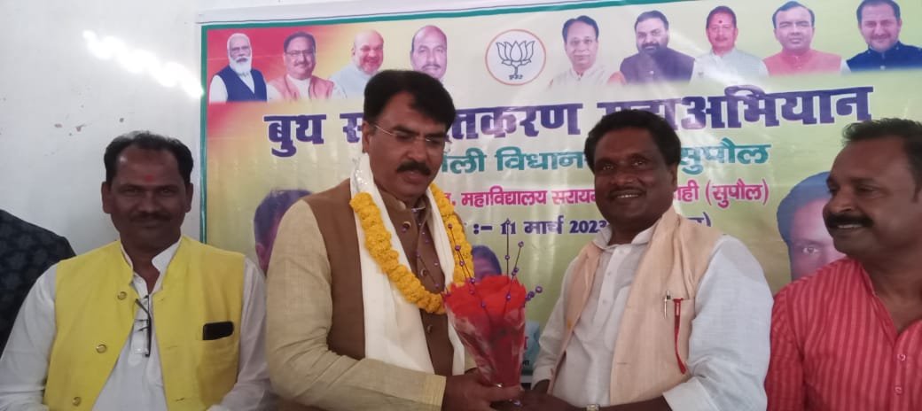 भाजपा ने किया बूथ सशक्तिकरण अभियान के तहत भपटियाही में बैठक