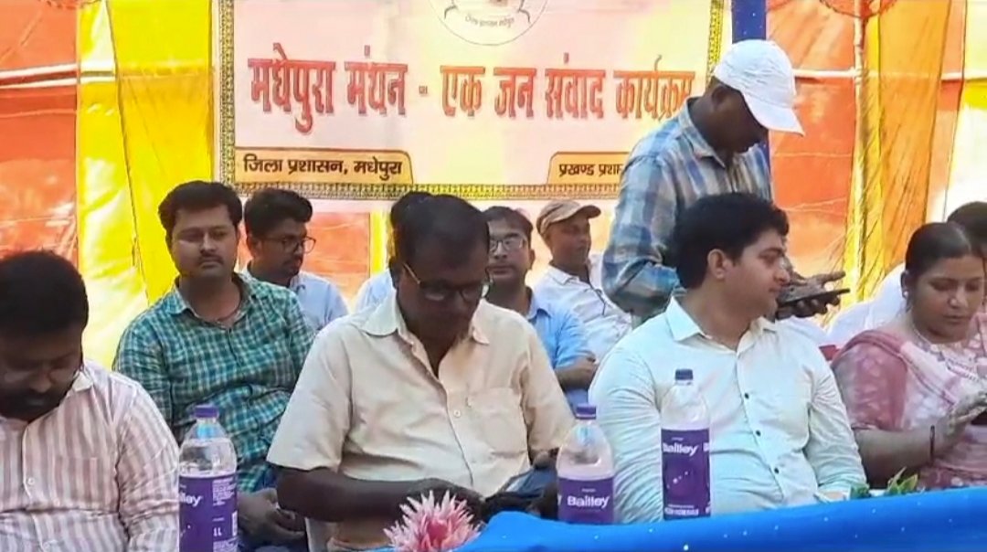मधेपुरा मंथन – एक जनसंवाद कार्यक्रम का किया गया आयोजन ।.