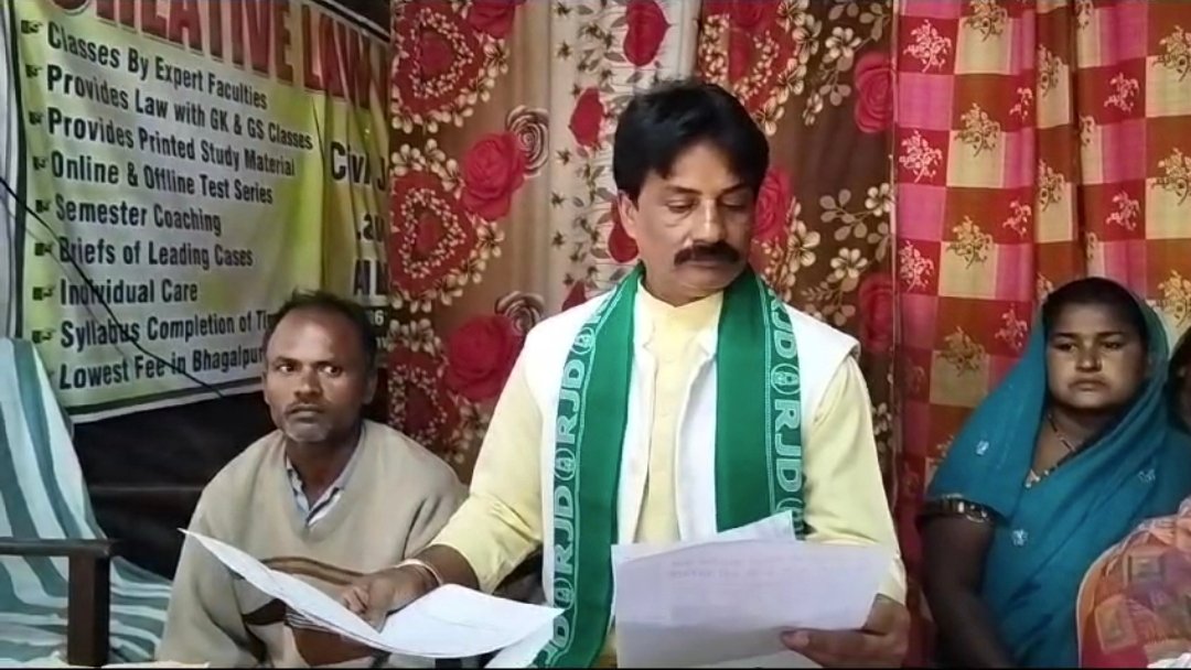 निजी दैनिक अखबार में छपी रिपोर्ट से मर्माहत हुए राजद के जनप्रतिनिधि, कहा- प्रकाशित हुई खबरों का जल्द करें खंडन वरना करूंगा मानहानि का केस।