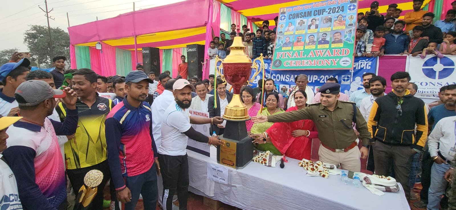 कॉनसम क्रिकेट कप 2024” का फाईनल मैच में कॉनसम टीम की विजय”