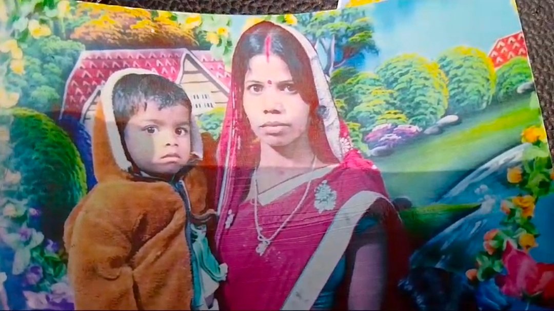 पति ने मोबाइल छीना तो पांच बच्चे की मां घर छोड़ हुई फरार।