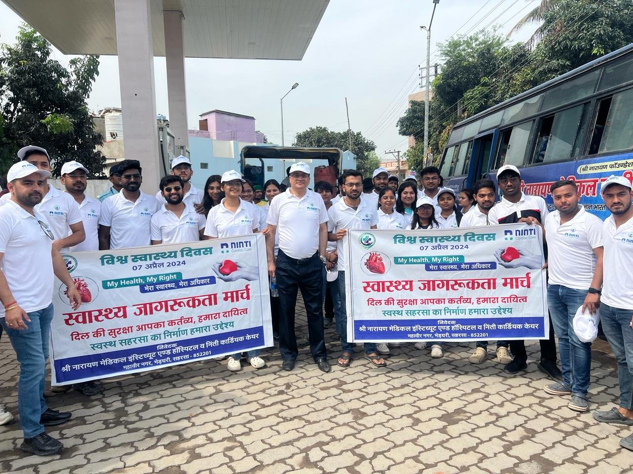 विश्व स्वास्थ्य दिवस के मौके पर सहरसा में स्वास्थ्य जागरूकता मार्च का आयोजन।