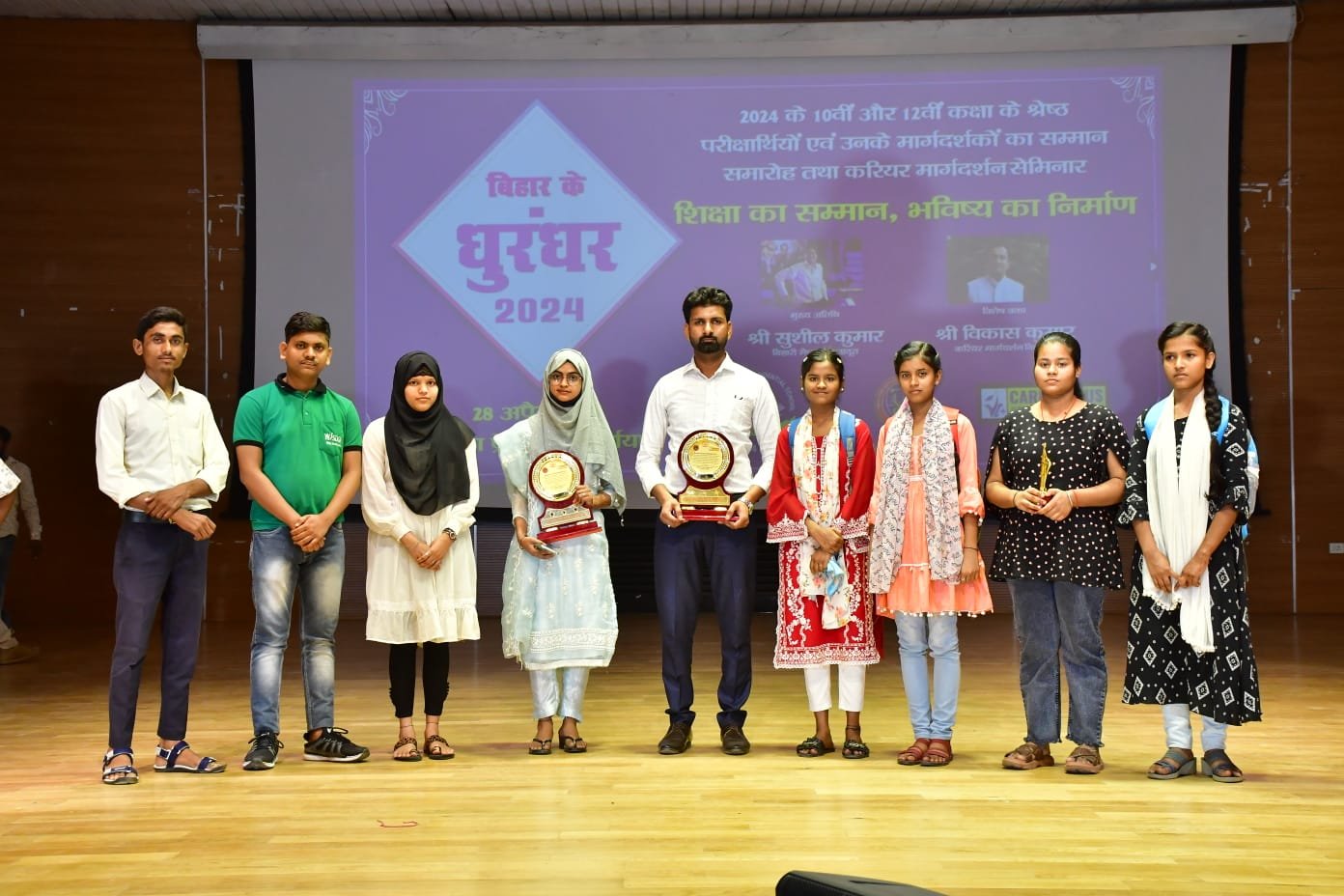 विद्या बिहार ग्रुप द्वारा आयोजित सम्मान समारोह में फारबिसगंज के मेधावी बच्चे व शिक्षक हुए सम्मानित।