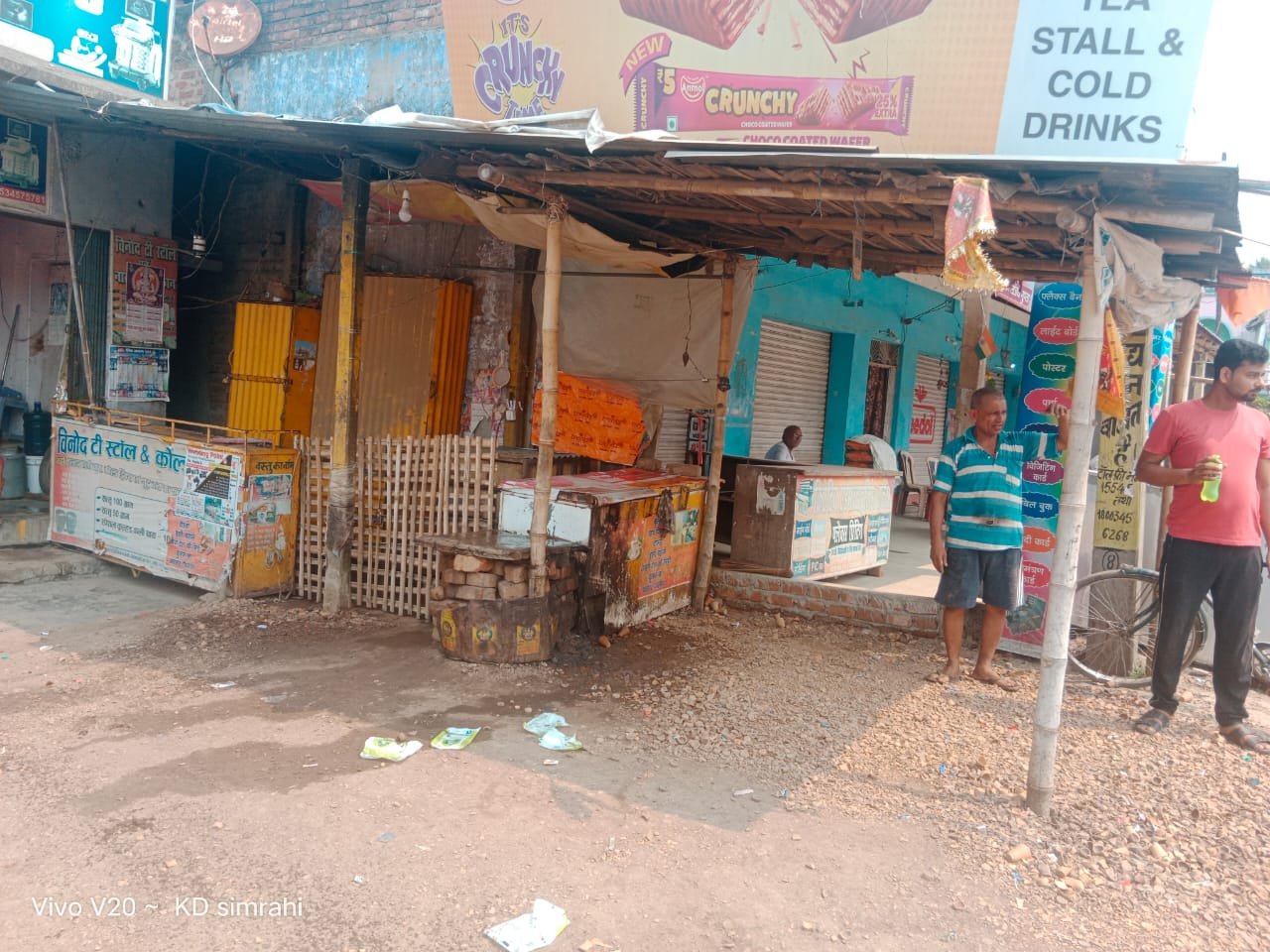 सिमराही में बढ़ रही आपराधिक घटनाएं, व्यावसियो ने बाजार बंद कर धरना प्रदर्शन किया।