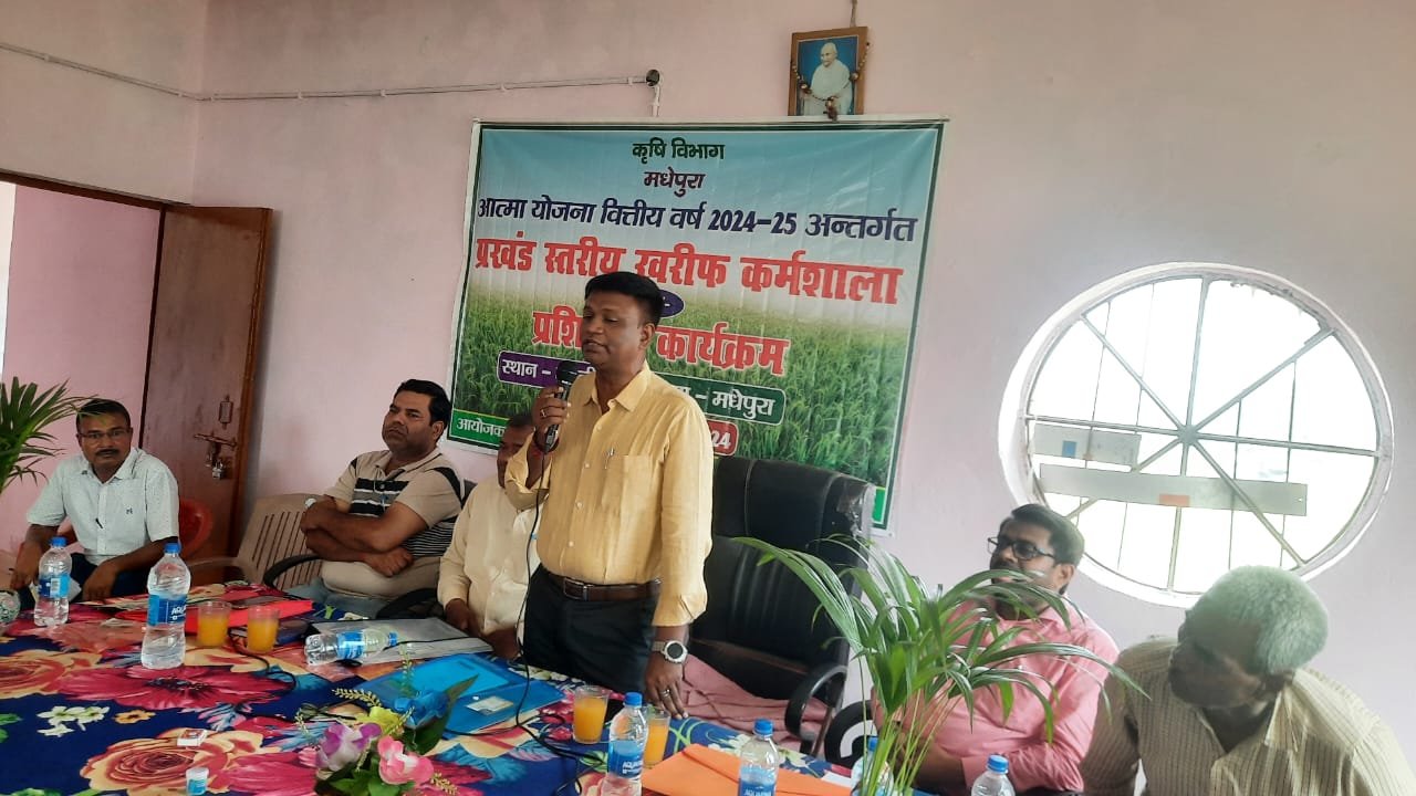 मुरलीगंज में प्रखण्ड स्तरीय खरीफ ,कार्यशाला सह प्रशिक्षण कार्यक्रम का आयोजन.