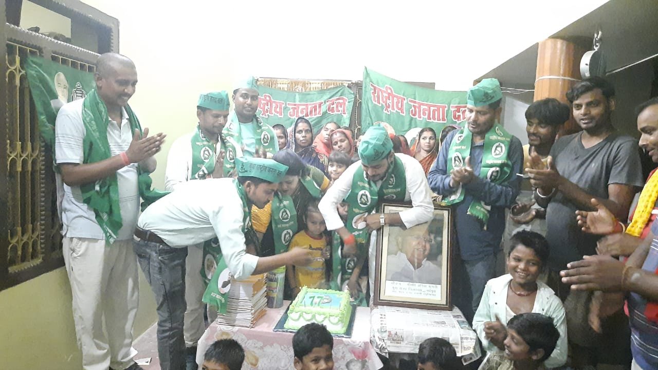 लालू प्रसाद यादव जी के 77 वां जन्मदिन पर मधेपुरा जश्न का माहौल।