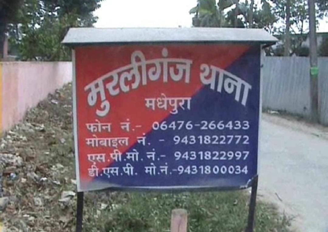 राजद के पंचायत अध्यक्ष पर दिनदहाड़े अपराधियों ने चलाई गोली…