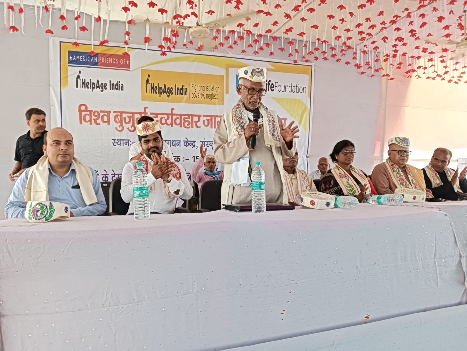 विश्व बुजुर्ग दुर्व्यहार जागरूकता दिवस पर कार्यक्रम का आयोजन