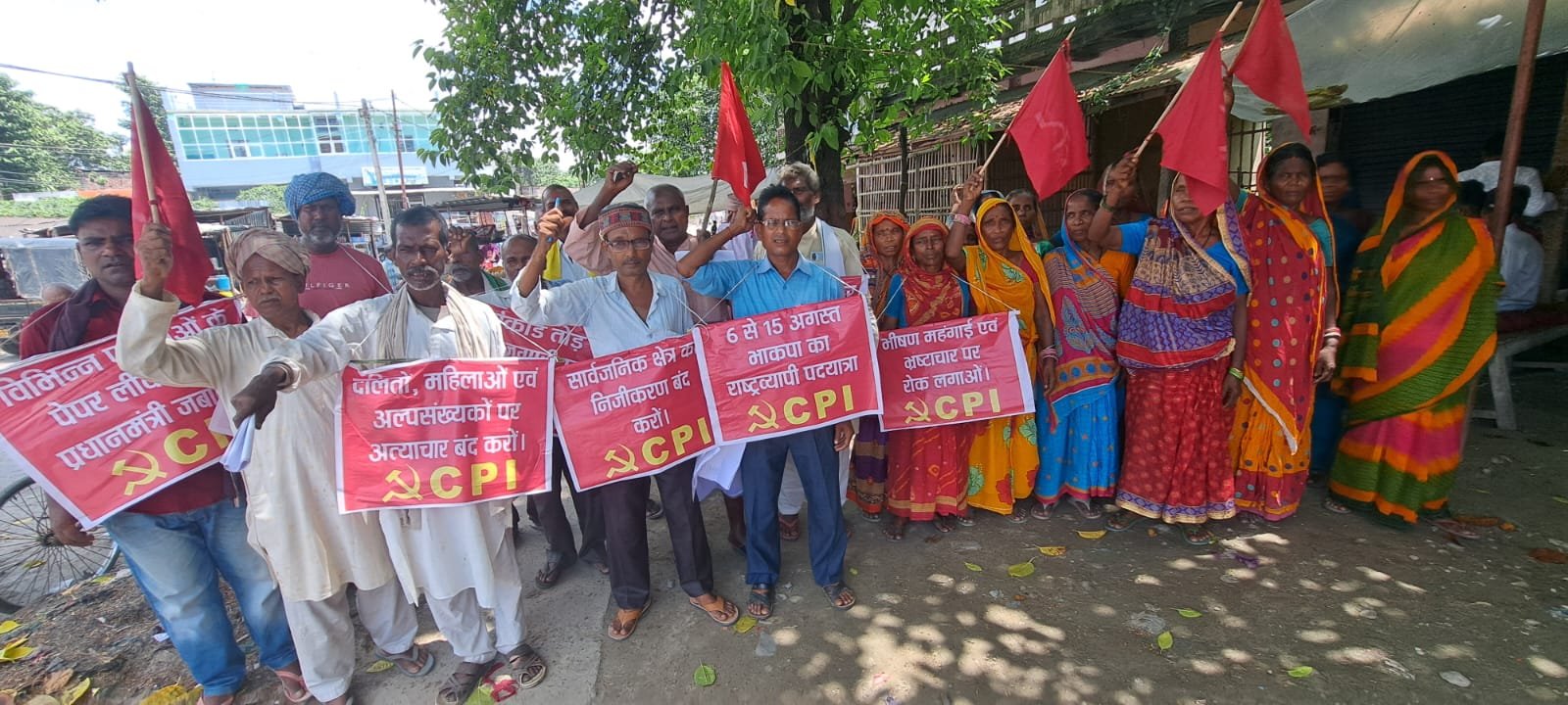 केंद्र सरकार की जन विरोधी नीतियों एवं विफलताओं के खिलाफ भाकपा का पदयात्रा
